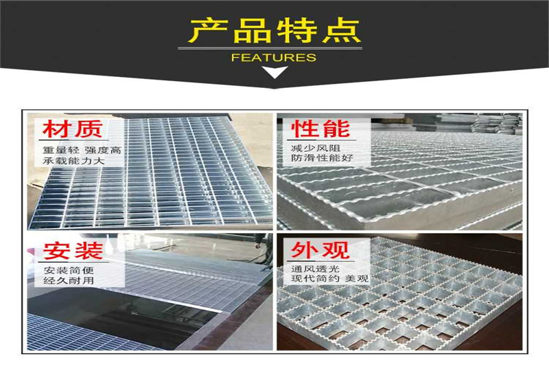 平臺格柵板.jpg 平臺格柵板.jpg